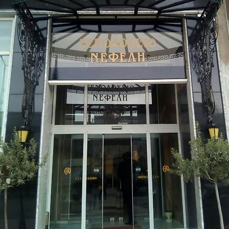 Nefeli Hotel Kavála Ngoại thất bức ảnh